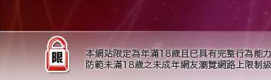 人妻自拍本網站限定年滿18歲方可瀏覽